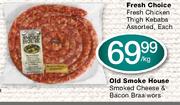 Old Smoke House Smoked Cheese & Bacon Braawors-Per Kg