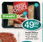 Fresh Choice Fresh Chicken Thigh Kebabs Assorted-600g Each