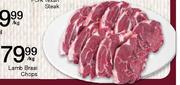 Lamb Braai Chops Per Kg