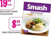 Smash-104gm