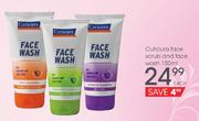 Cuticura Face Scrub And Face Wash-150ml Each
