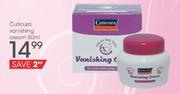 Citicura Vanishing Cream-50ml