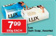 Lux Bath Soap Assorted-200g Each