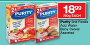 Purity 2nd Foods Add Water Baby Cereal Assorted-200g Each