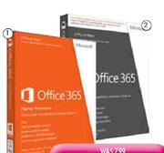 Microsoft Office 365 University Each