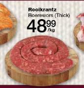 Roolkrantz Boerewors(Thick)-Per Kg