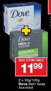 Dove Bath Soap-2 x 90gm/100gm