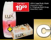 Lux Body Wash-400ml & Lux Bath Soap-100gm