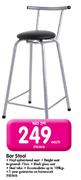 Bar Stool