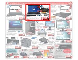 HiFi Corp (22 Mar - 25 Mar), page 3