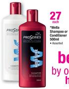 Wella Shampoo Or Conditioner-500Ml Each