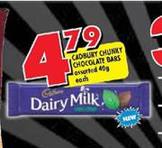 Cadbury Chunky Chocolate Bars Assorted-40g Each