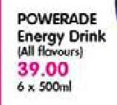Powerade Energy Drink(All Flavours)-500ml