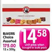 Bakers Choice-200gm Each