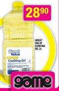 Great Value-Cooking Oil-2ltr