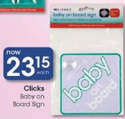 Baby On Board Sign-Each