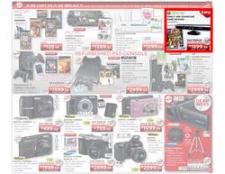 HiFi Corporation (12 Apr - 15 Apr), page 3