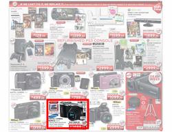 HiFi Corporation (12 Apr - 15 Apr), page 3