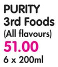 Purity 3rd Foods(All Flavours)-6x200Ml
