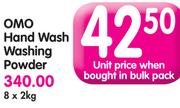 Omo Hand Wash Washing Powder - 2kg