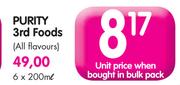 Purity 3rd Foods(All Flavours)-200ml