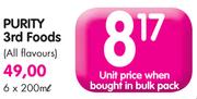Purity 3rd Foods(All Flavours)-200ml