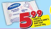 Purity & Elizabeth Anne's Baby Soap Assorted-100g