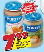 Purity 3rd Foods Baby Food Assorted-200ml Each