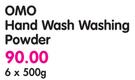 OMO Hand Washing Powder-6x500g