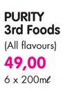 Purity 3rd Foods(All Flavours)-6x200ml
