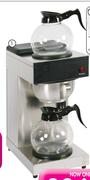 1Aro Coffee Machine Pour Over