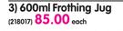 Steelking 600ml Frothing Jug