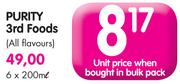Purity 3rd Foods(All Flavours)-200ml