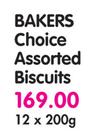Bakers Choice Assorted Biscuits-12x200g