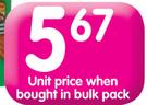 Nestle Milo Ready To Drink-250ml