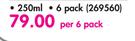 Regent 250ml Carafe Jug-Per 6 Pack