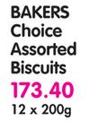 Bakers Choice Assorted Biscuits-12x200g