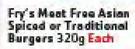 Fry's Meat Free Asian Spiced Or Traditional Burgers-320g Each