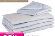 Room Service Pin Stripe Sheeting Queen Fitted or Flat Each
