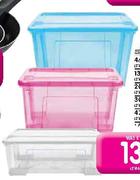 SAL 47Ltr Alpha Storage Box-Each
