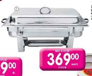Aro 8 ltr Rectangular Chafing Dish-Each