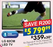 LG 82cm LED TV
