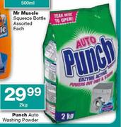 Punch Auto Washing Powder-2kg