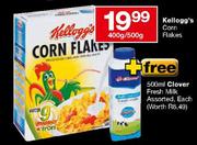 Kellogg's Corn Flakes-400g/500g