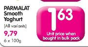 Parmalat Smooth Yoghurt-100g