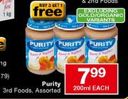 Purity 3rd Foods Assorted-200ml Each