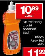 Housebrand Dishwashing Liquid Assorted-750ml