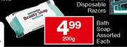 Housebrand Bath Soap Assorted-200gm Each
