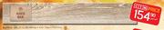 Indonesian Mahogany-1.985 Sqm Per Box