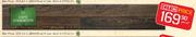 Cape Stinkwood-1.985 Sqm Per Box